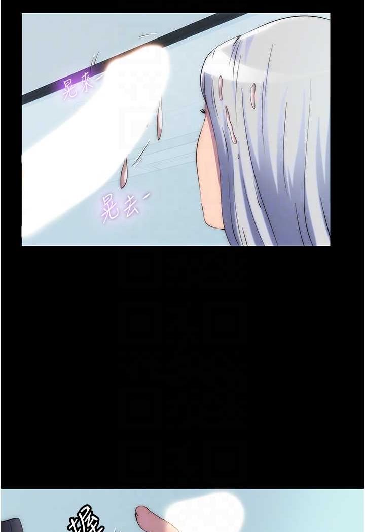 禁锢之慾第29話-渾身痙攣的高潮噴水秀