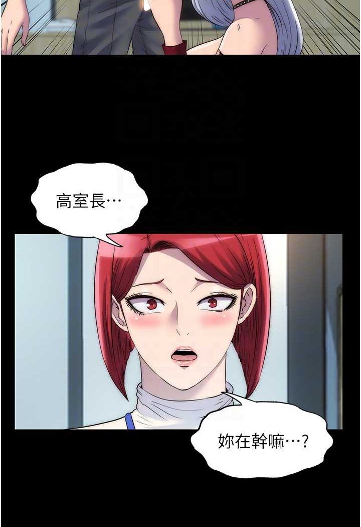 禁锢之慾第29話-渾身痙攣的高潮噴水秀