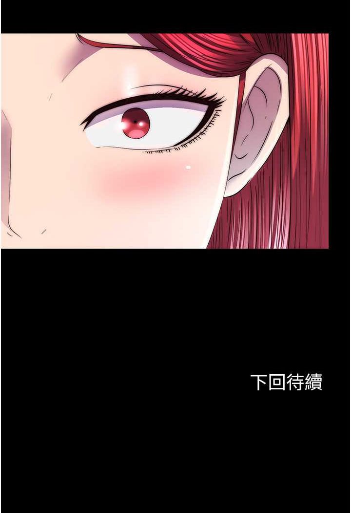 禁锢之慾第29話-渾身痙攣的高潮噴水秀