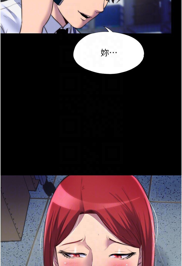 禁锢之慾第30話-極度羞恥的口交