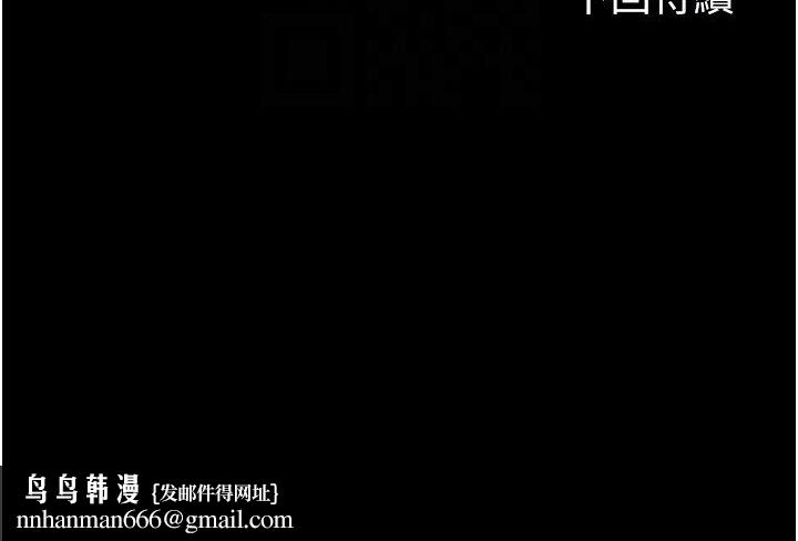 禁锢之慾第30話-極度羞恥的口交