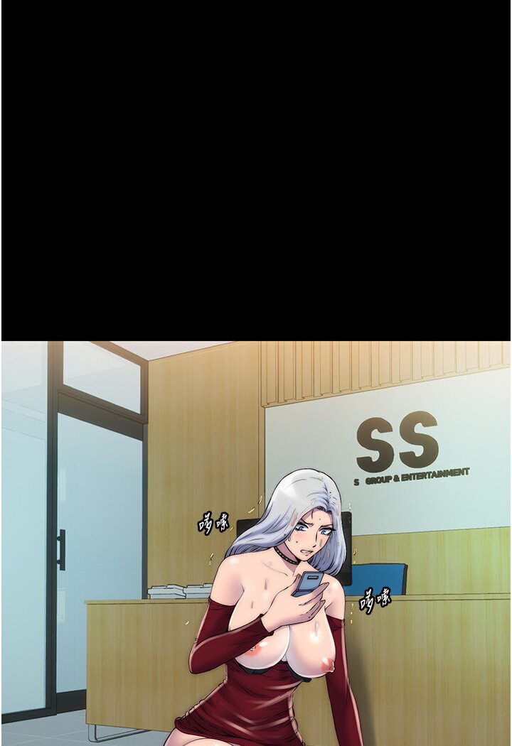 禁锢之慾第31話-對母狗的嚴厲調教