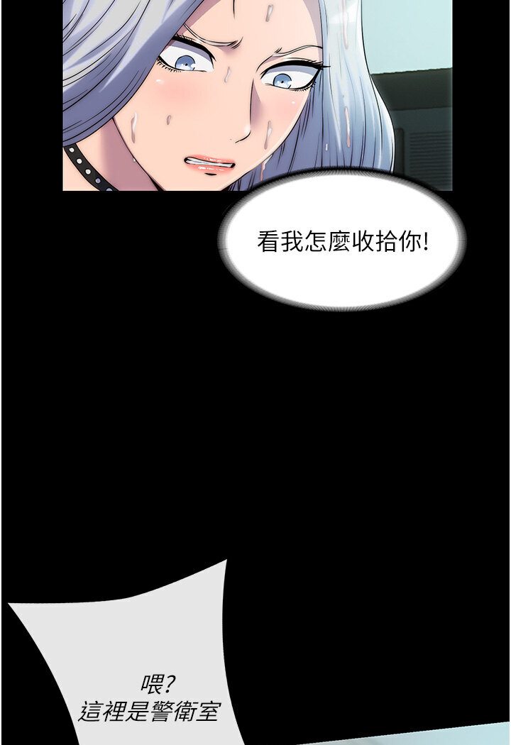 禁锢之慾第31話-對母狗的嚴厲調教