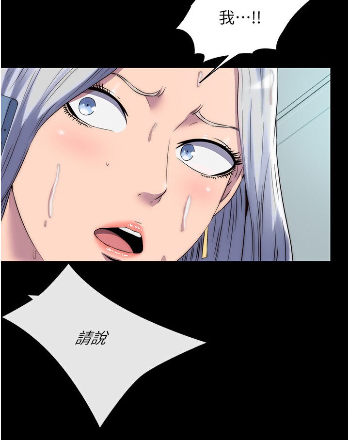 禁锢之慾第31話-對母狗的嚴厲調教