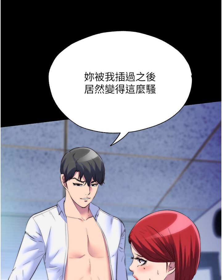 禁锢之慾第31話-對母狗的嚴厲調教