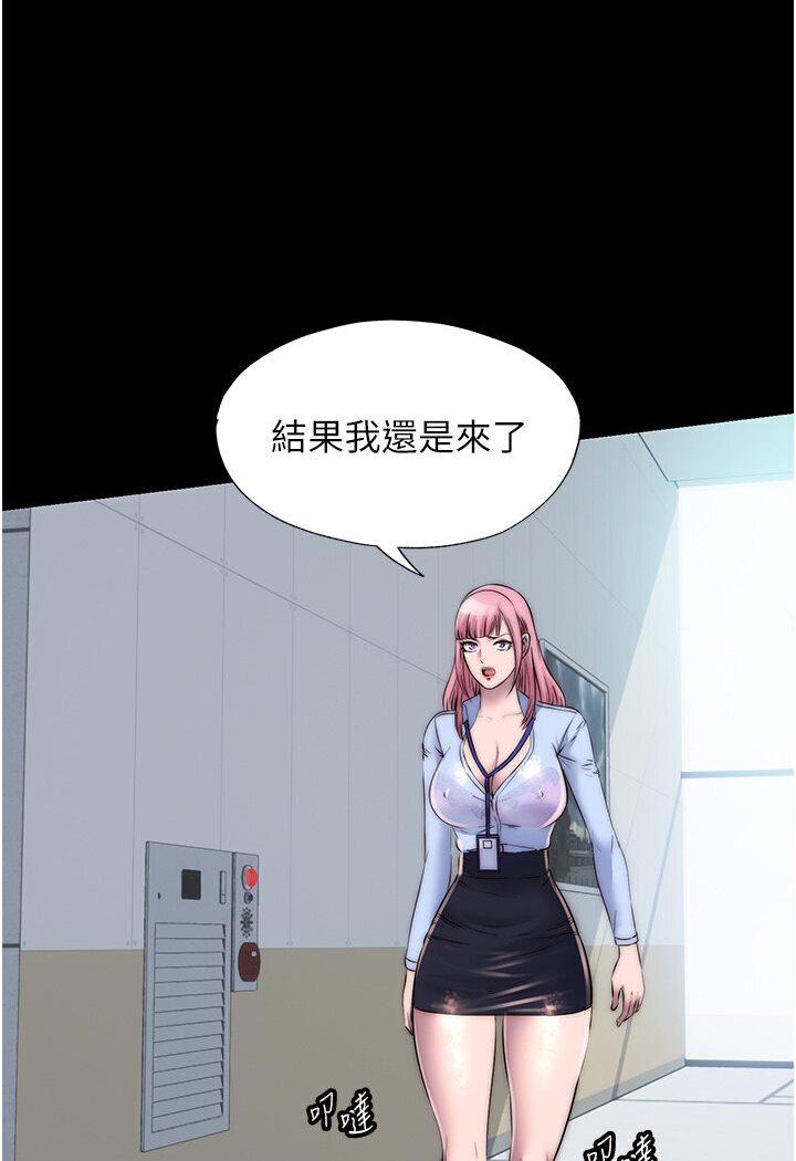 禁锢之慾第31話-對母狗的嚴厲調教