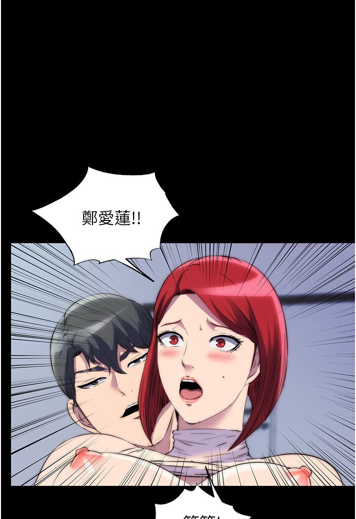 禁锢之慾第31話-對母狗的嚴厲調教