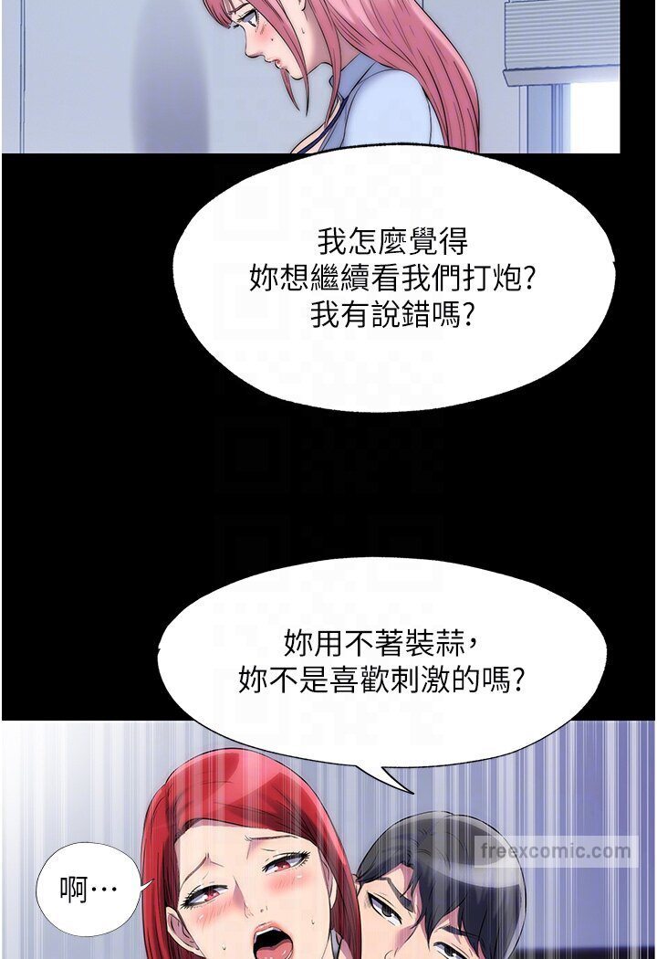 禁锢之慾第31話-對母狗的嚴厲調教