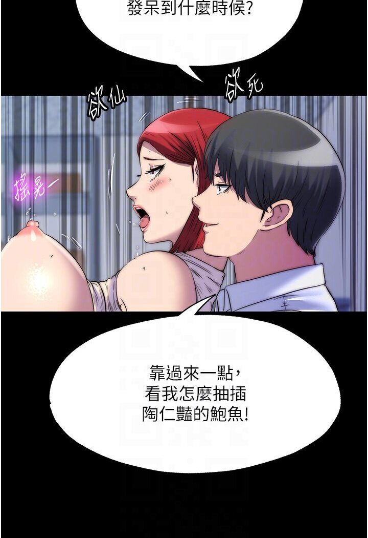 禁锢之慾第31話-對母狗的嚴厲調教