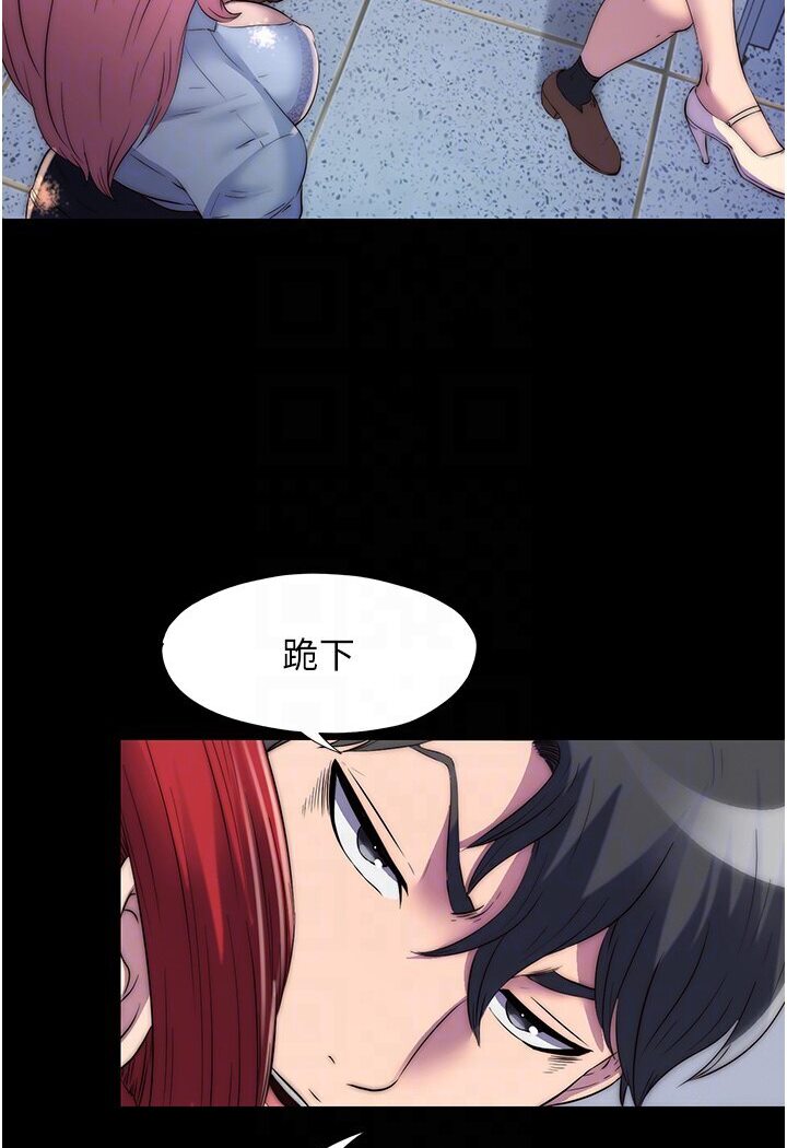 禁锢之慾第31話-對母狗的嚴厲調教