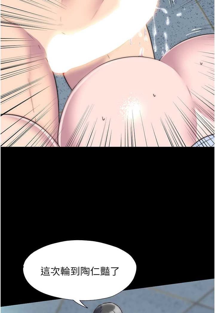 禁锢之慾第32話-我是不是比妳老公還猛?