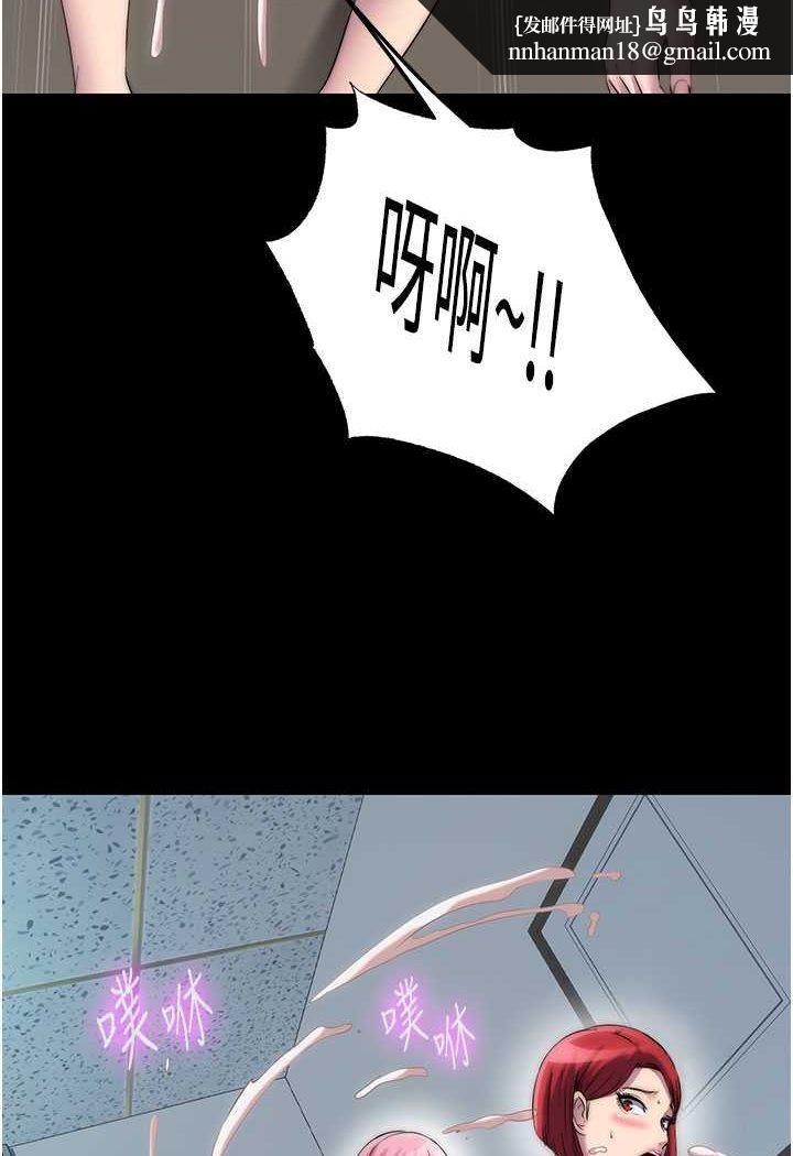 禁锢之慾第32話-我是不是比妳老公還猛?