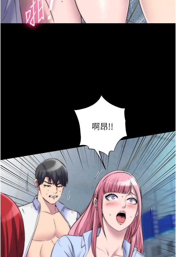禁锢之慾第32話-我是不是比妳老公還猛?