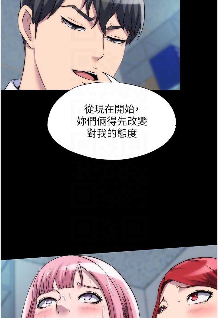 禁锢之慾第32話-我是不是比妳老公還猛?