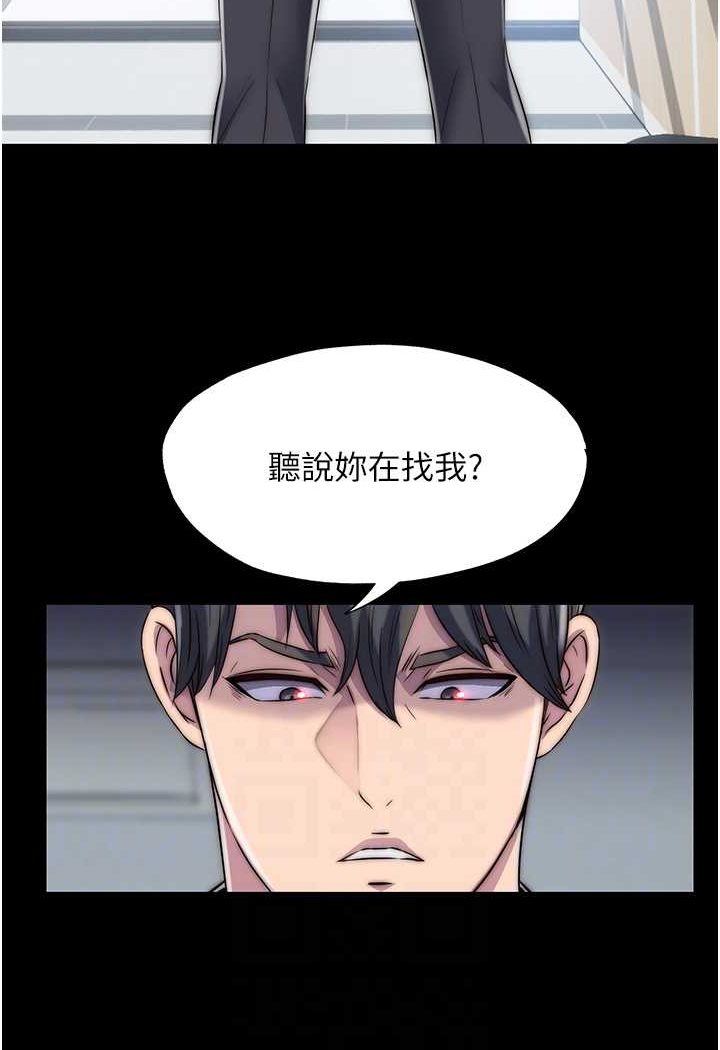 禁锢之慾第32話-我是不是比妳老公還猛?