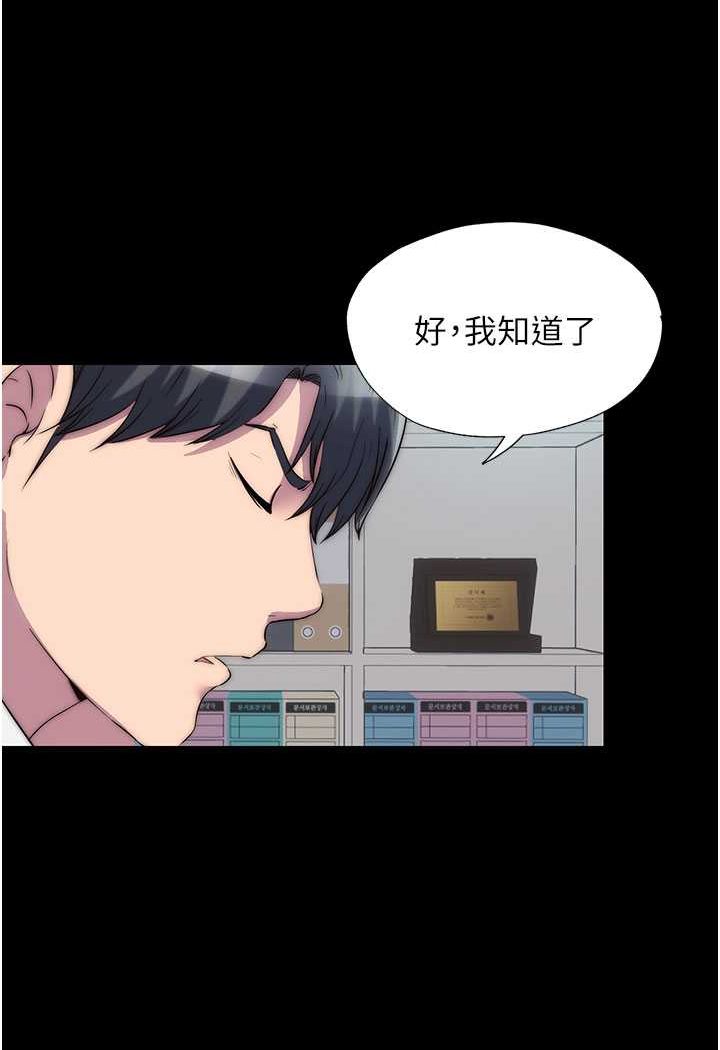 禁锢之慾第33話-妳該用肉體還債了!