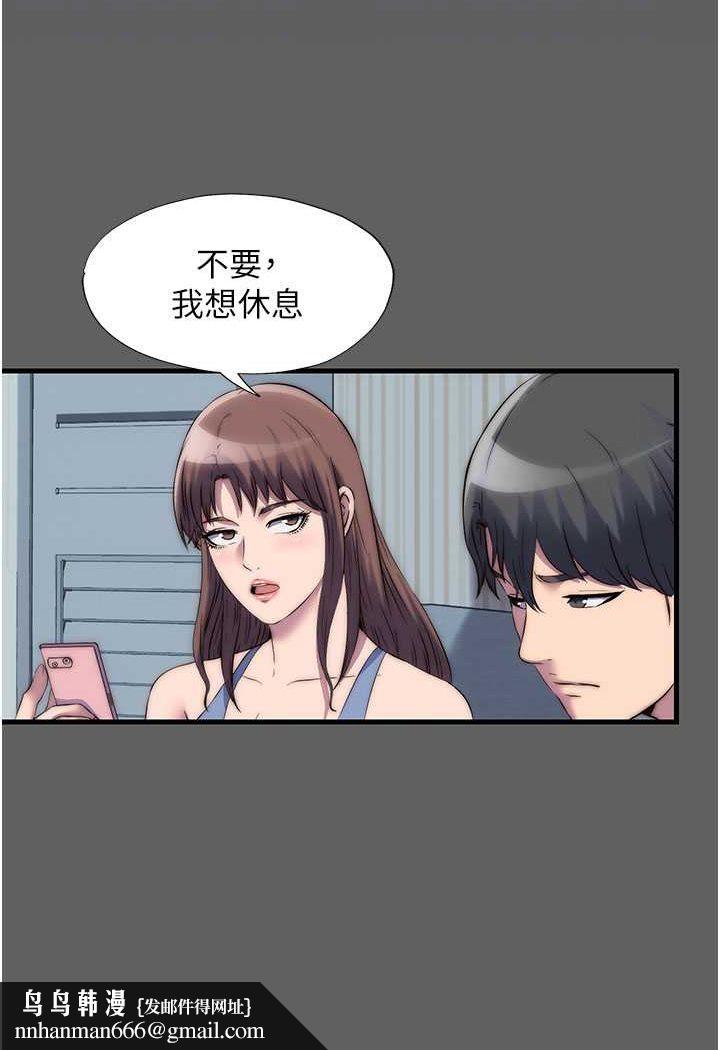 禁锢之慾第33話-妳該用肉體還債了!