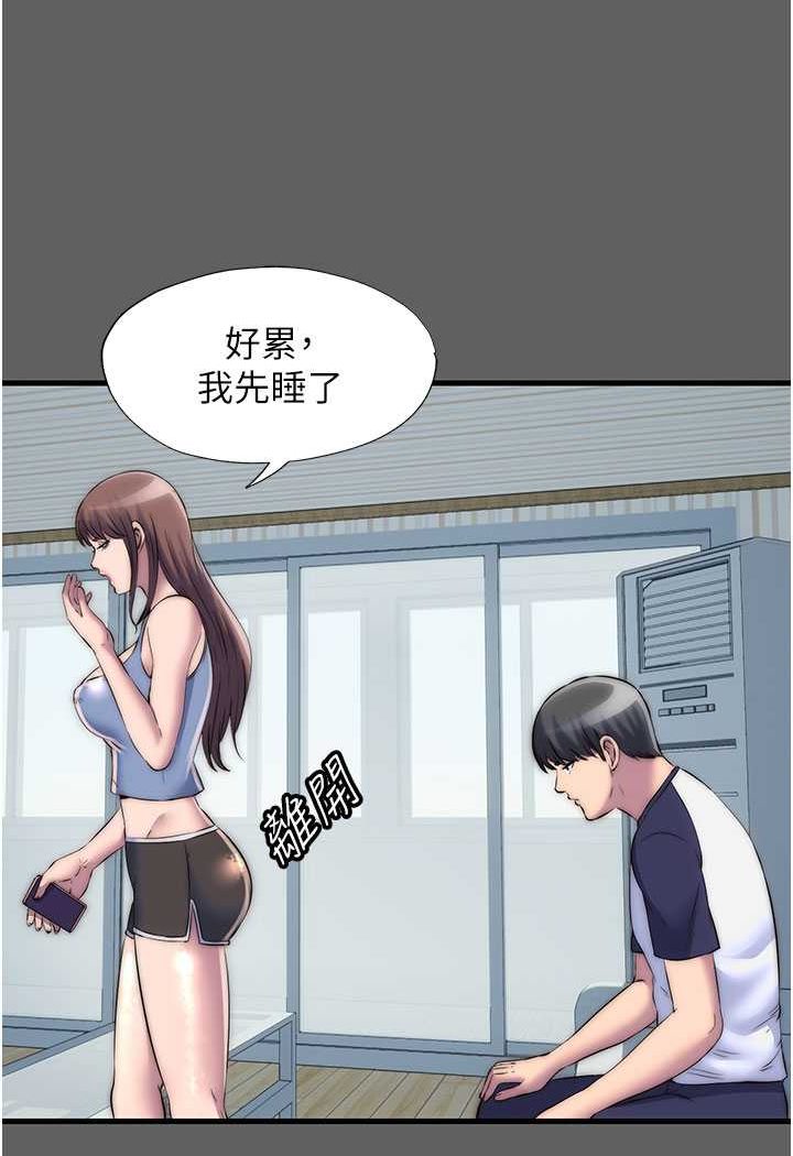 禁锢之慾第33話-妳該用肉體還債了!