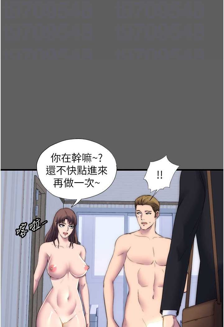 禁锢之慾第33話-妳該用肉體還債了!