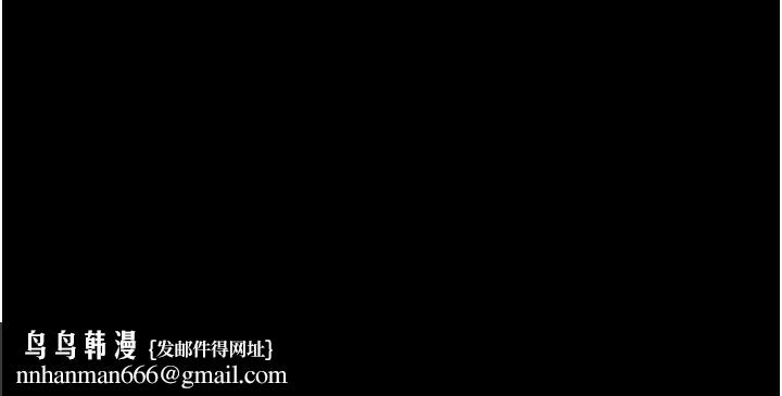 禁锢之慾第33話-妳該用肉體還債了!