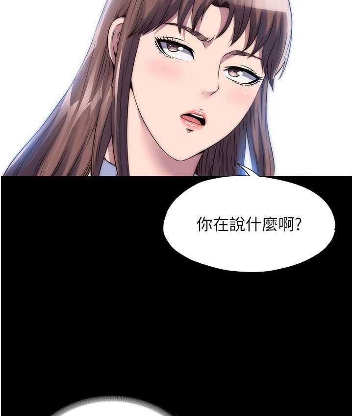 禁锢之慾第34話-開播前的性愛彩排