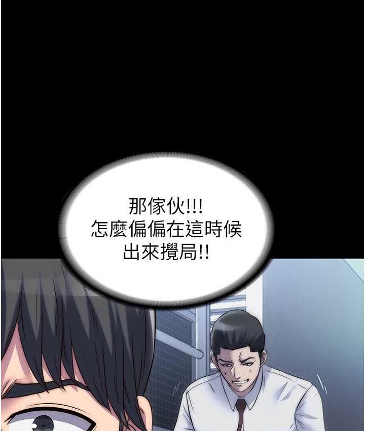禁锢之慾第34話-開播前的性愛彩排