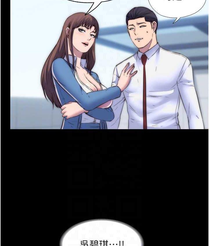 禁锢之慾第34話-開播前的性愛彩排