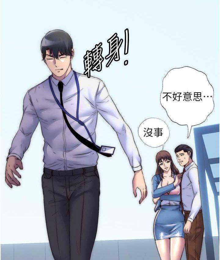 禁锢之慾第34話-開播前的性愛彩排