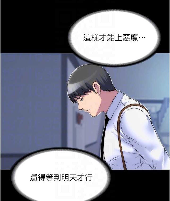 禁锢之慾第34話-開播前的性愛彩排