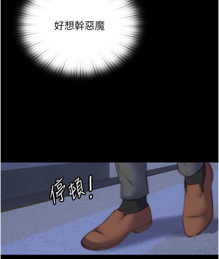 禁锢之慾第34話-開播前的性愛彩排