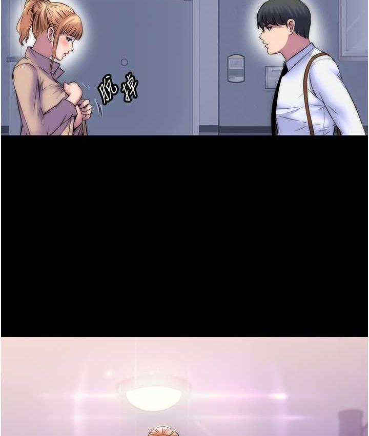 禁锢之慾第34話-開播前的性愛彩排