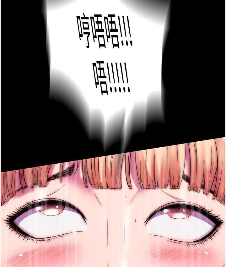 禁锢之慾第34話-開播前的性愛彩排