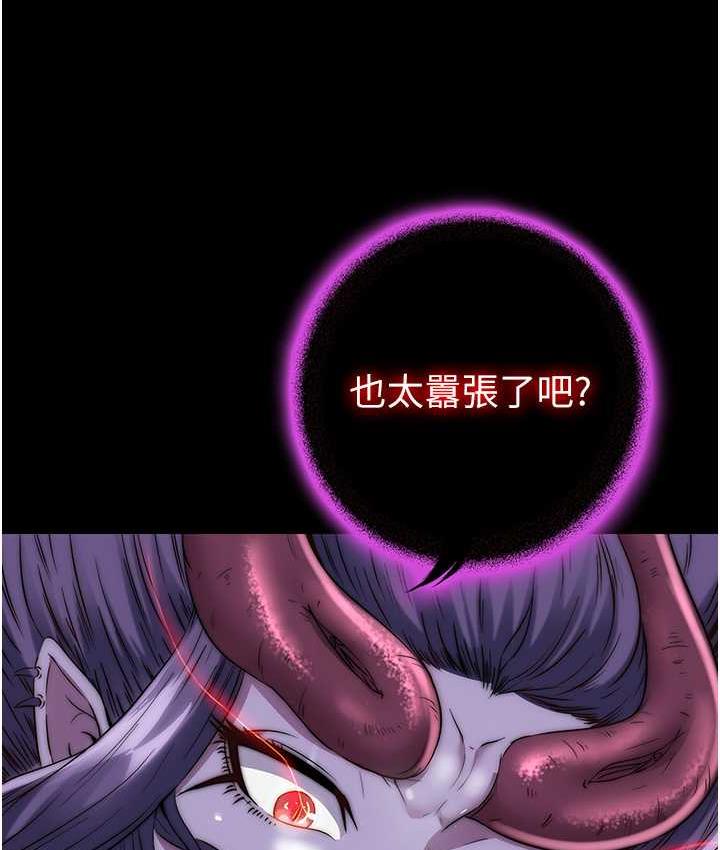禁锢之慾第34話-開播前的性愛彩排