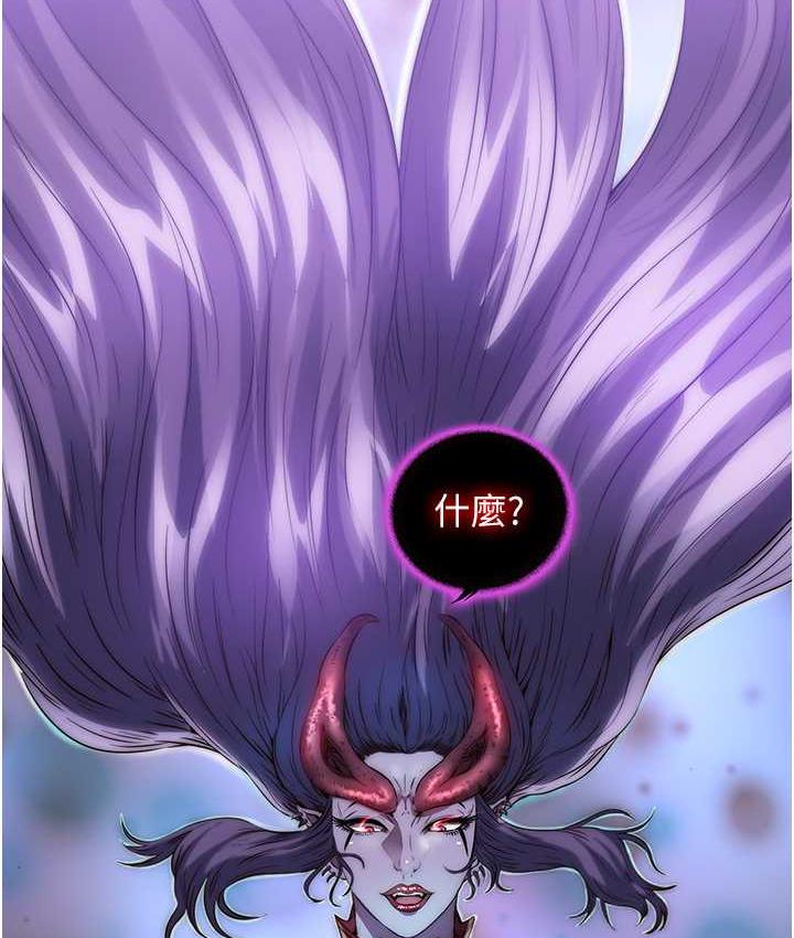 禁锢之慾第35話-原來惡魔下面也會流水