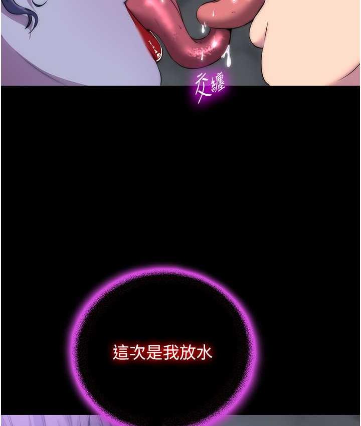 禁锢之慾第35話-原來惡魔下面也會流水