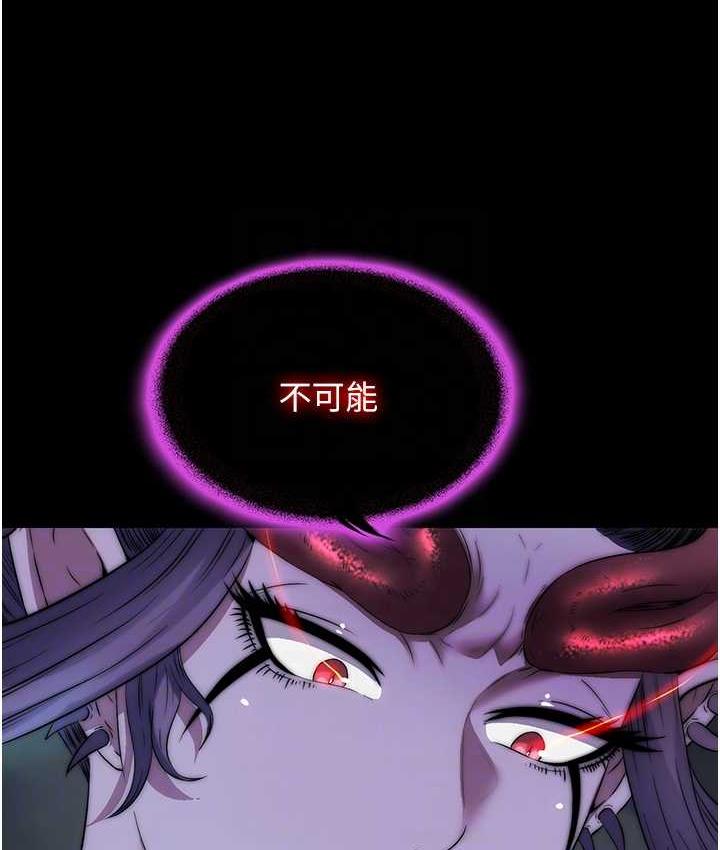 禁锢之慾第35話-原來惡魔下面也會流水