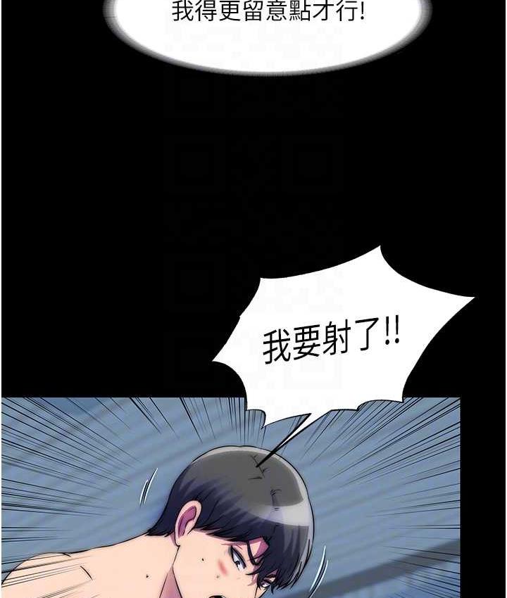禁锢之慾第35話-原來惡魔下面也會流水