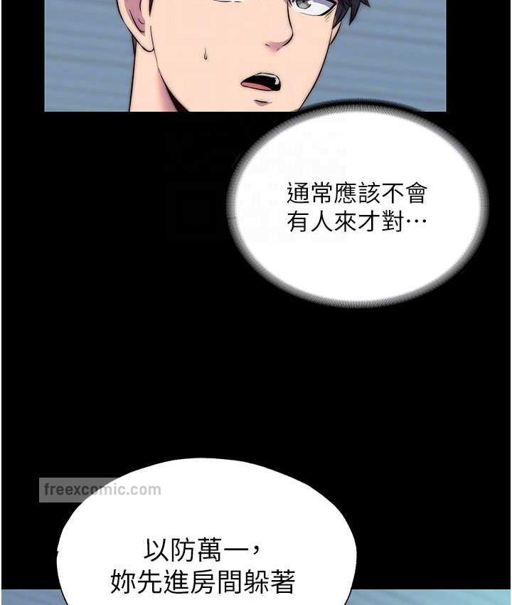 禁锢之慾第35話-原來惡魔下面也會流水