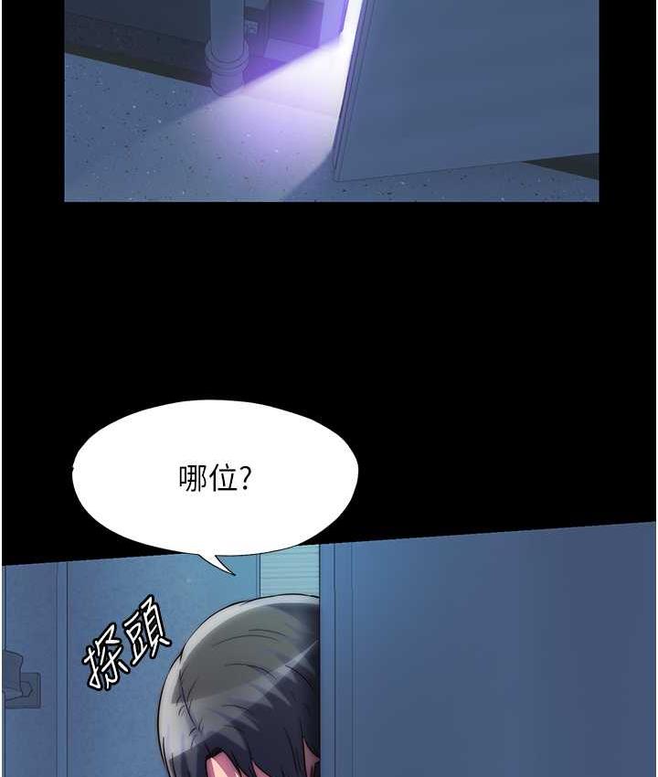 禁锢之慾第35話-原來惡魔下面也會流水