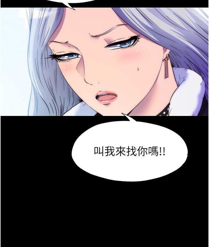禁锢之慾第36話-高室長的變態性癖