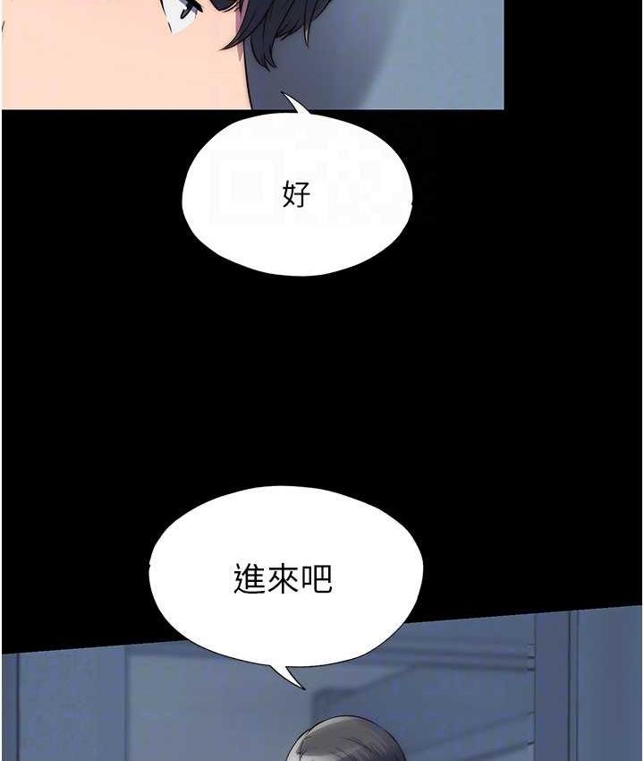 禁锢之慾第36話-高室長的變態性癖