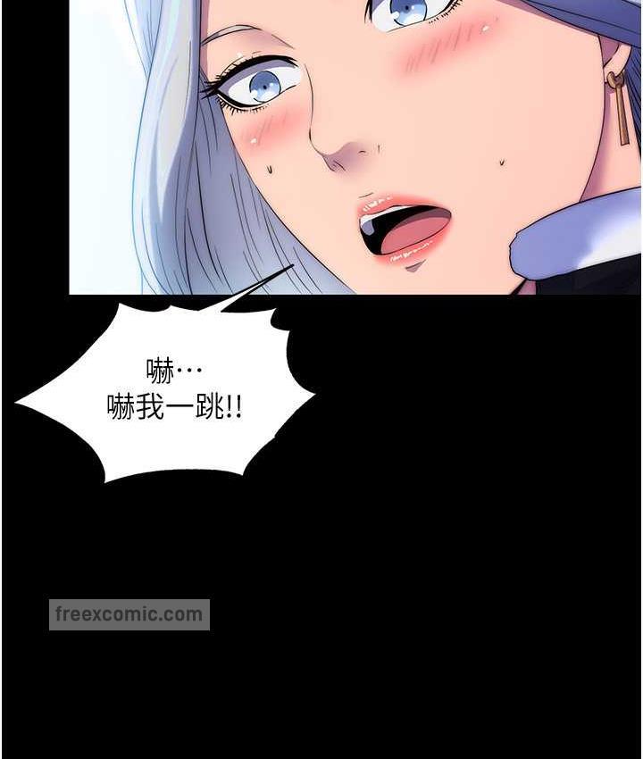 禁锢之慾第36話-高室長的變態性癖