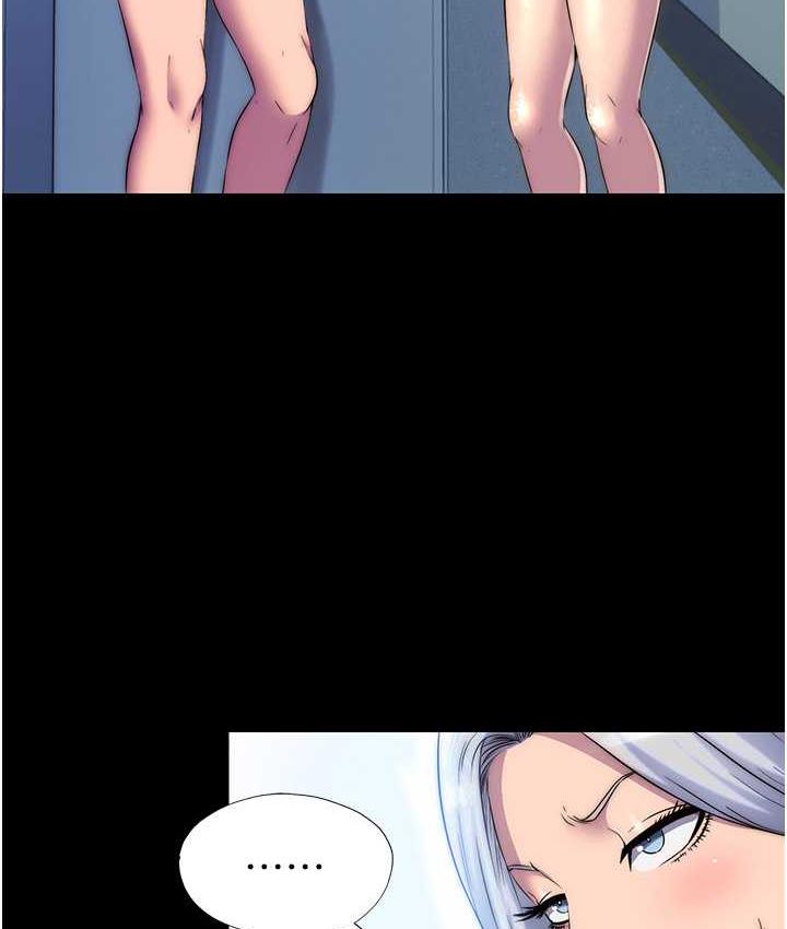 禁锢之慾第36話-高室長的變態性癖