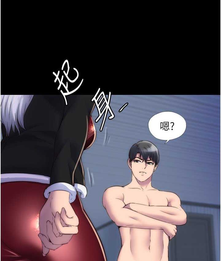 禁锢之慾第36話-高室長的變態性癖