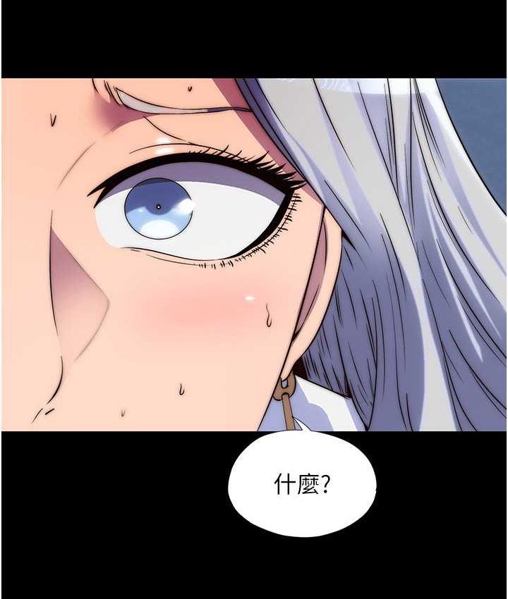 禁锢之慾第36話-高室長的變態性癖