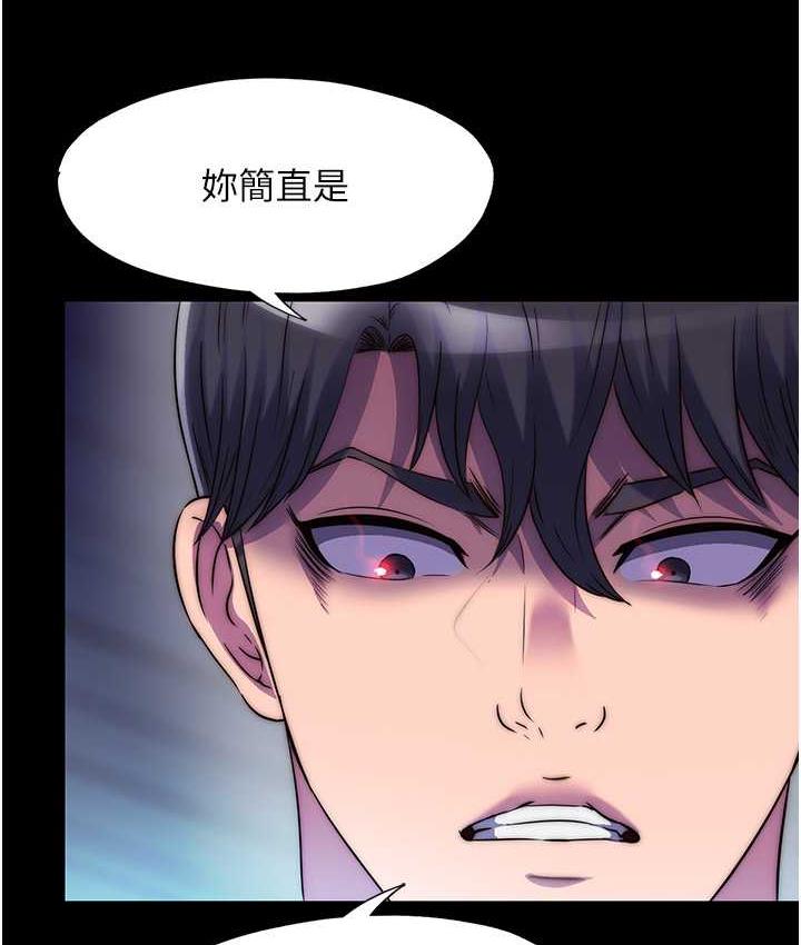 禁锢之慾第36話-高室長的變態性癖