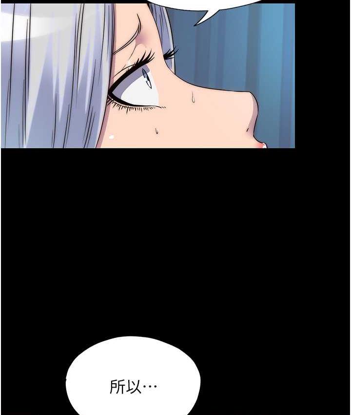 禁锢之慾第37話-重新調教刁蠻女上司