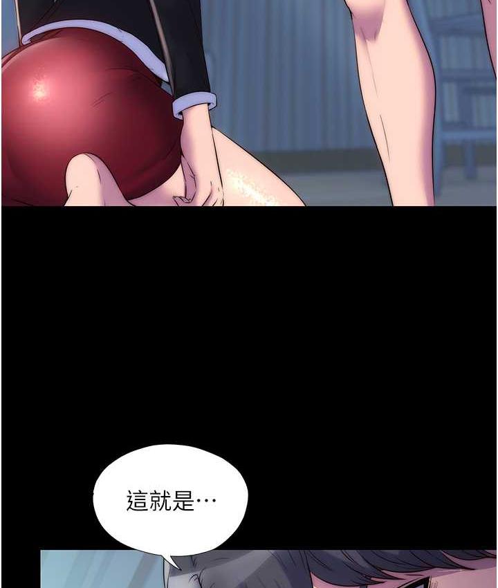 禁锢之慾第37話-重新調教刁蠻女上司