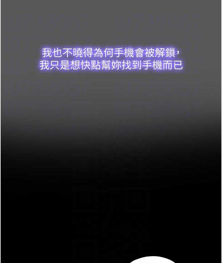 禁锢之慾第37話-重新調教刁蠻女上司