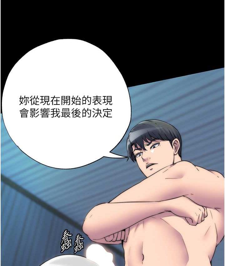 禁锢之慾第37話-重新調教刁蠻女上司